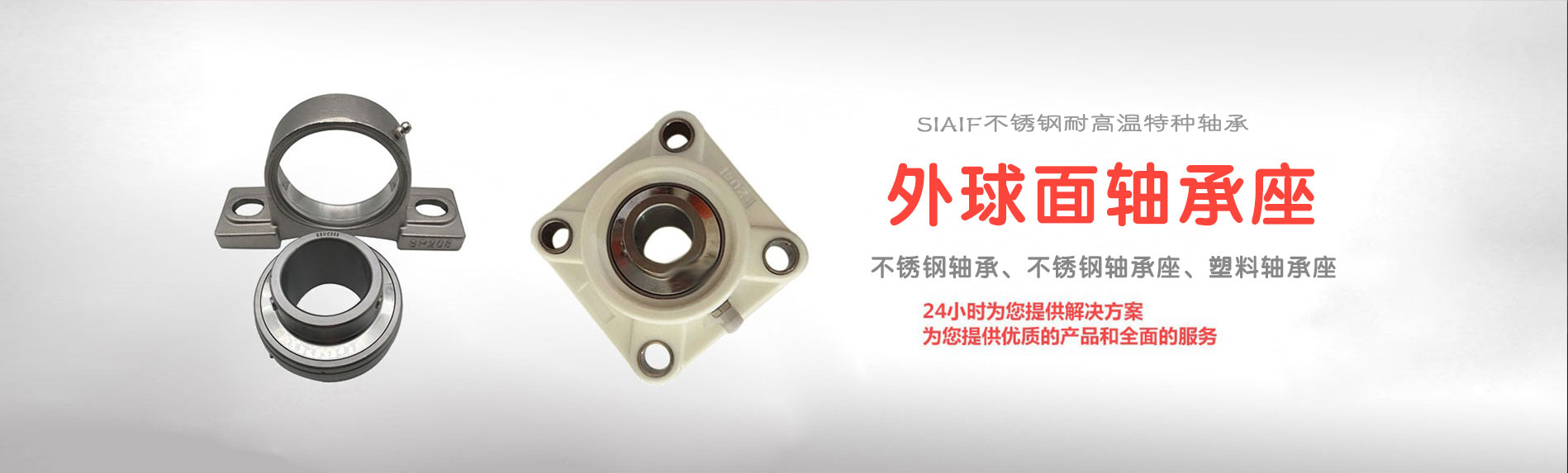 WWW不锈钢色香蕉在线观看视频展示
