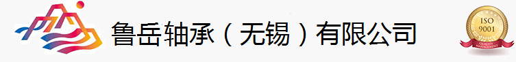 鲁岳色香蕉在线观看视频（无锡）有限公司