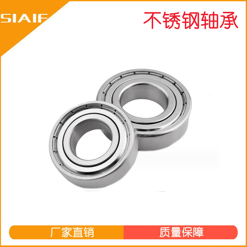 不锈钢色香蕉在线观看视频